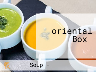 ‪oriental Box‬