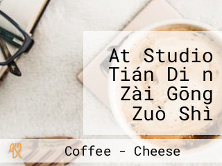 At Studio Tián Diǎn Zài Gōng Zuò Shì （yuán My Coffee Cafe’）