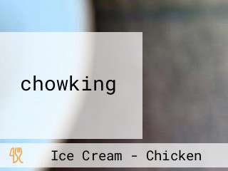 ‪chowking‬