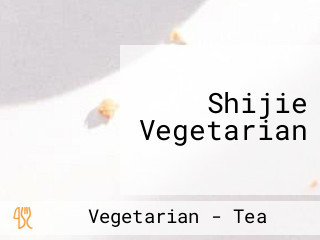 Shijie Vegetarian