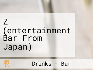 Z (entertainment Bar From Japan)