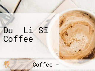 Duǒ Lì Sī Coffee