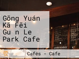 Gōng Yuán Kā Fēi Guǎn Le Park Cafe