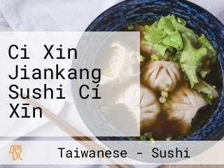 Ci Xin Jiankang Sushi Cí Xīn