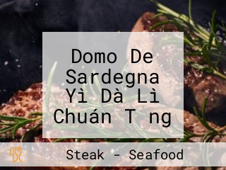 Domo De Sardegna Yì Dà Lì Chuán Tǒng Cān Jiǔ Guǎn