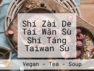 Shí Zài De Tái Wān Sù Shí Táng Taiwan Su Vegan Organic