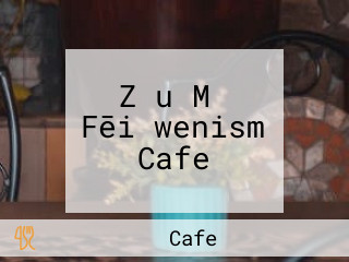 Zǒu Mǎ Fēi｜wenism Cafe