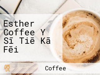 Esther Coffee Yǐ Sī Tiē Kā Fēi