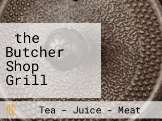 ‪the Butcher Shop Grill‬