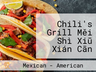 Chili's Grill Měi Shì Xiū Xián Cān Tīng Dà Zhí Diàn