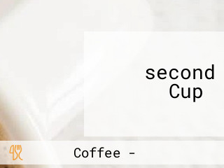 ‪second Cup‬