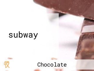 ‪subway‬