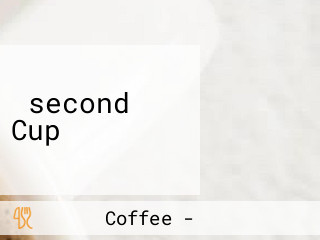 ‪second Cup‬