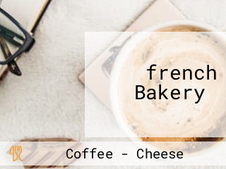 ‪french Bakery‬