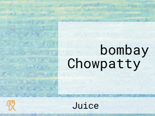 ‪bombay Chowpatty‬