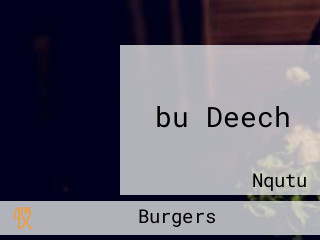 ‪bu Deech‬