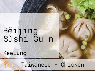 Běijīng Sùshí Guǎn