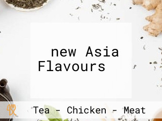 ‪new Asia Flavours ‬