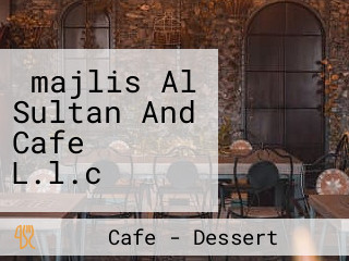 ‪majlis Al Sultan And Cafe L.l.c‬