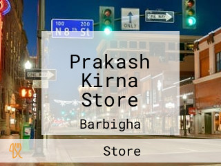 Prakash Kirna Store