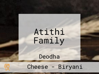 Atithi Family