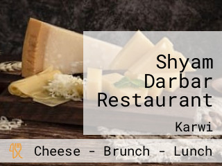 Shyam Darbar Restaurant