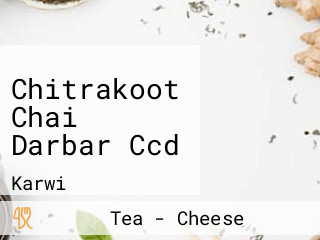 Chitrakoot Chai Darbar Ccd