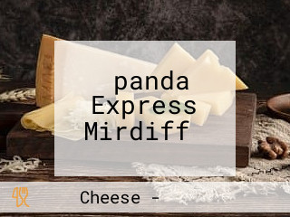 ‪panda Express Mirdiff‬