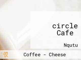 ‪circle Cafe‬