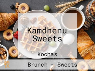 Kamdhenu Sweets