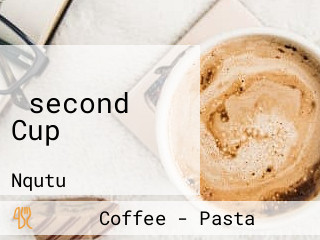 ‪second Cup‬