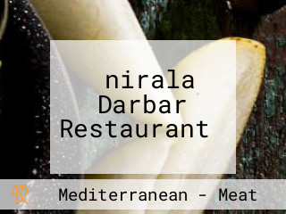 ‪nirala Darbar Restaurant‬