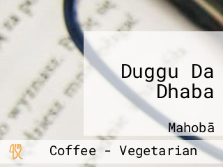 Duggu Da Dhaba