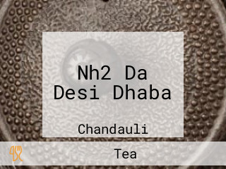 Nh2 Da Desi Dhaba