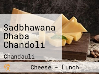 Sadbhawana Dhaba Chandoli