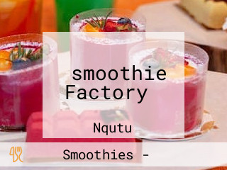 ‪smoothie Factory‬