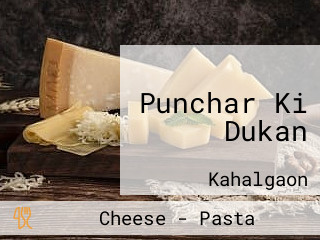 Punchar Ki Dukan