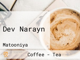 Dev Narayn