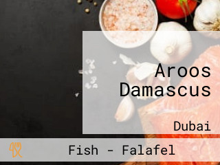 Aroos Damascus