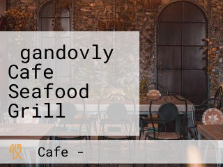 ‪gandovly Cafe Seafood Grill‬