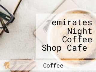 ‪emirates Night Coffee Shop Cafe‬