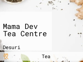 Mama Dev Tea Centre