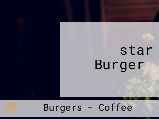 ‪star Burger‬