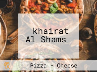 ‪khairat Al Shams‬