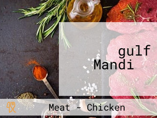 ‪gulf Mandi ‬