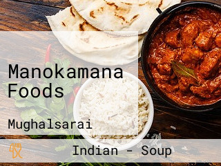 Manokamana Foods