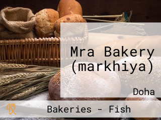 Mra Bakery (markhiya)