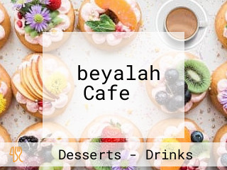 ‪beyalah Cafe‬