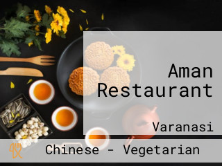 Aman Restaurant