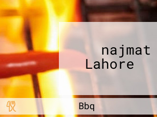 ‪najmat Lahore ‬